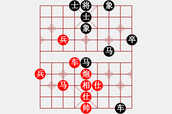 象棋棋譜圖片：拿金牌(9段)-和-風(fēng)影浪子(9段) - 步數(shù)：80 