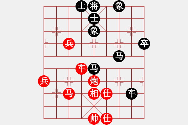 象棋棋譜圖片：拿金牌(9段)-和-風(fēng)影浪子(9段) - 步數(shù)：90 