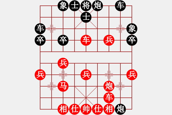 象棋棋譜圖片：大日如來咒(9段)-勝-trhtw(5r) - 步數(shù)：30 