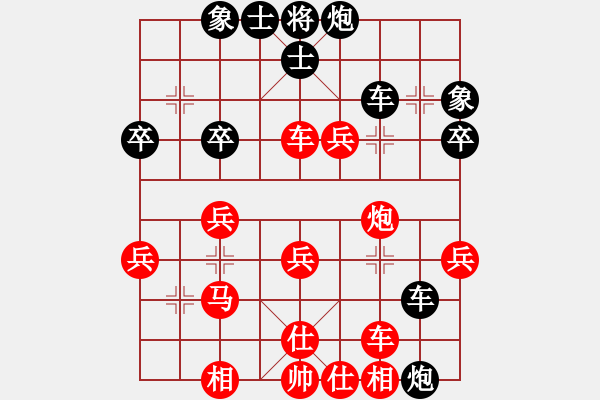 象棋棋譜圖片：大日如來咒(9段)-勝-trhtw(5r) - 步數(shù)：40 