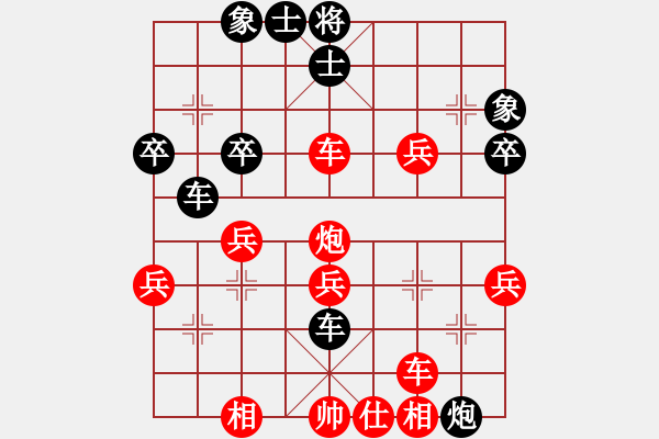 象棋棋譜圖片：大日如來咒(9段)-勝-trhtw(5r) - 步數(shù)：50 