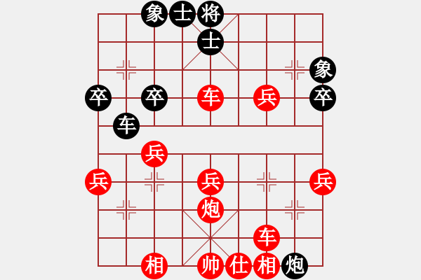 象棋棋譜圖片：大日如來咒(9段)-勝-trhtw(5r) - 步數(shù)：51 