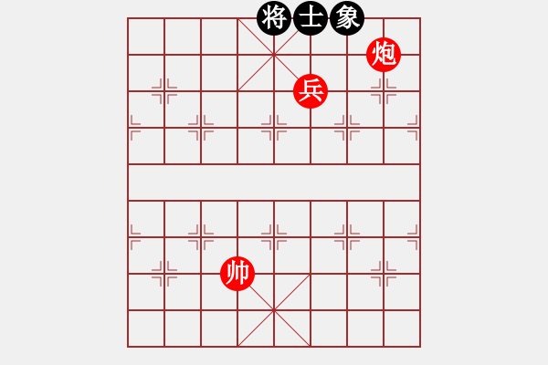 象棋棋譜圖片：第106局 炮兵巧勝士象全（一） - 步數(shù)：10 