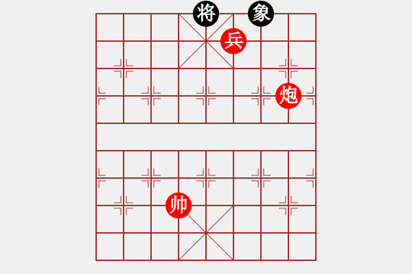 象棋棋谱图片：第106局 炮兵巧胜士象全（一） - 步数：20 