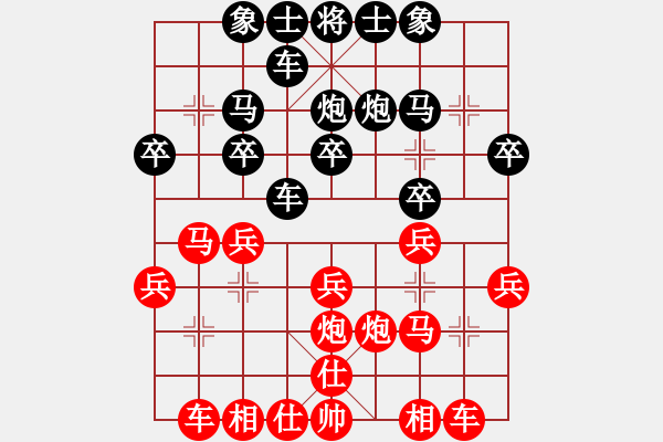 象棋棋譜圖片：2022小五羊杯網(wǎng)絡(luò)預(yù)選賽第5輪曲皓軒先負(fù)陳峻光 - 步數(shù)：20 