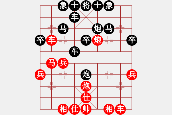 象棋棋譜圖片：2022小五羊杯網(wǎng)絡(luò)預(yù)選賽第5輪曲皓軒先負(fù)陳峻光 - 步數(shù)：30 