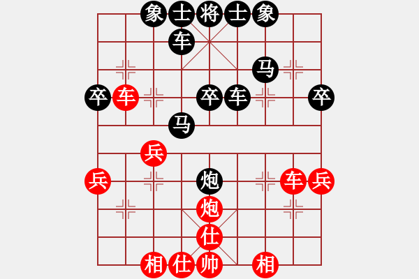 象棋棋譜圖片：2022小五羊杯網(wǎng)絡(luò)預(yù)選賽第5輪曲皓軒先負(fù)陳峻光 - 步數(shù)：40 