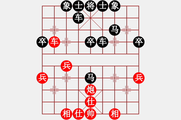 象棋棋譜圖片：2022小五羊杯網(wǎng)絡(luò)預(yù)選賽第5輪曲皓軒先負(fù)陳峻光 - 步數(shù)：42 