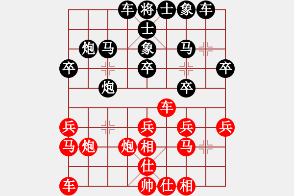 象棋棋谱图片：luxirui00[红先和] -VS- 池中清水[黑] 过宫炮对进左马 - 步数：20 
