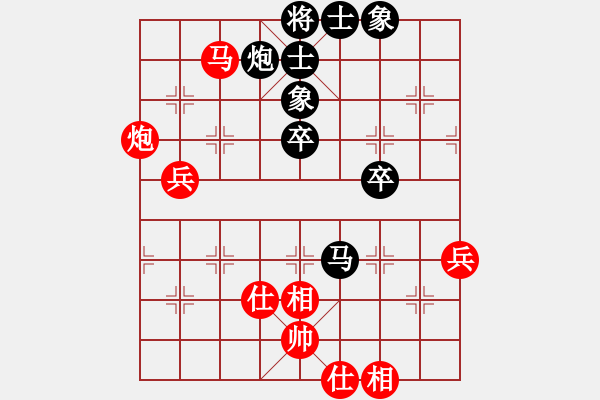象棋棋谱图片：luxirui00[红先和] -VS- 池中清水[黑] 过宫炮对进左马 - 步数：70 