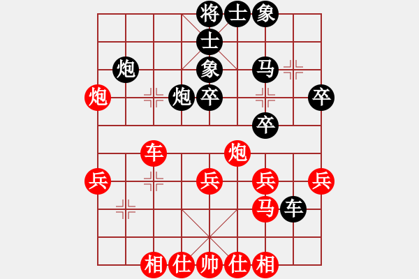 象棋棋譜圖片：gongxiao(4段)-負-將帥無情(5段) - 步數(shù)：40 