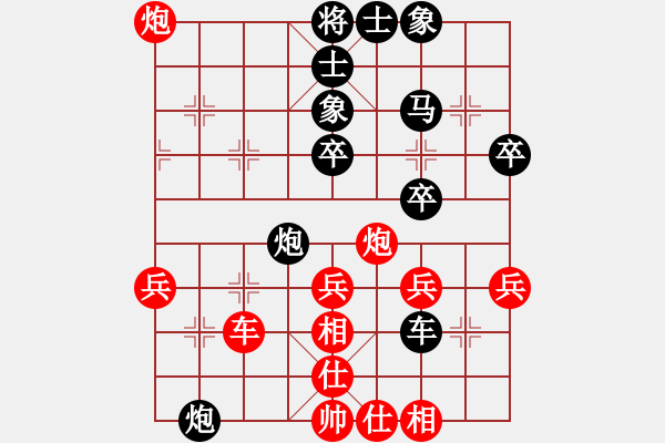 象棋棋譜圖片：gongxiao(4段)-負-將帥無情(5段) - 步數(shù)：50 