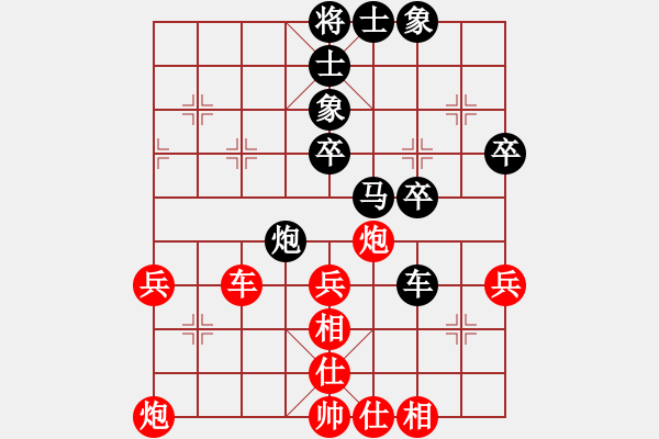 象棋棋譜圖片：gongxiao(4段)-負-將帥無情(5段) - 步數(shù)：60 