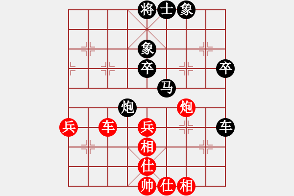 象棋棋譜圖片：gongxiao(4段)-負-將帥無情(5段) - 步數(shù)：68 