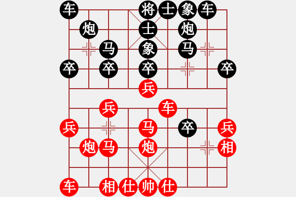 象棋棋譜圖片：天使情人(9段)-勝-佛祖微笑(6段) - 步數(shù)：30 