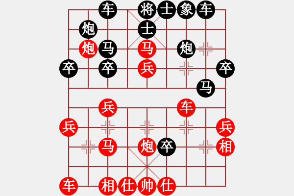 象棋棋譜圖片：天使情人(9段)-勝-佛祖微笑(6段) - 步數(shù)：40 