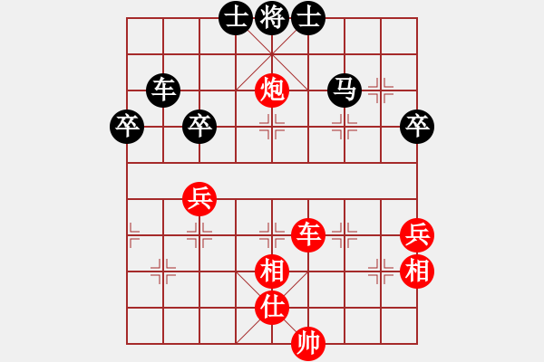 象棋棋譜圖片：天使情人(9段)-勝-佛祖微笑(6段) - 步數(shù)：70 