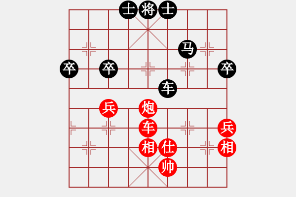 象棋棋譜圖片：天使情人(9段)-勝-佛祖微笑(6段) - 步數(shù)：77 