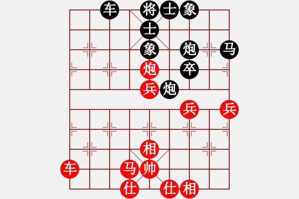 象棋棋譜圖片：八大山人[1518828779] -VS- 一線之間[2633993492] - 步數(shù)：100 