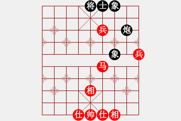 象棋棋譜圖片：八大山人[1518828779] -VS- 一線之間[2633993492] - 步數(shù)：130 