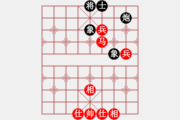 象棋棋譜圖片：八大山人[1518828779] -VS- 一線之間[2633993492] - 步數(shù)：135 