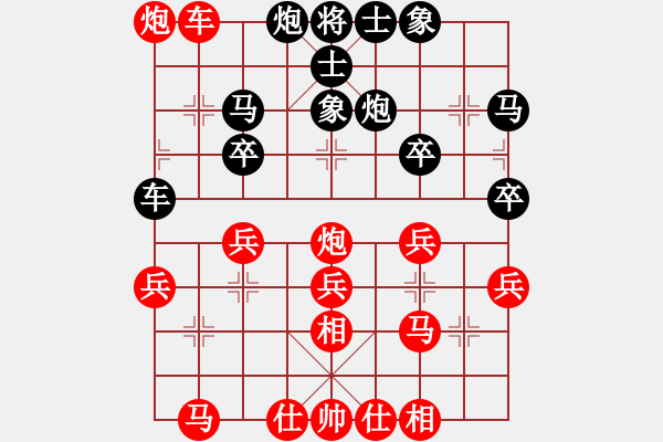 象棋棋譜圖片：八大山人[1518828779] -VS- 一線之間[2633993492] - 步數(shù)：50 