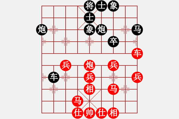 象棋棋譜圖片：八大山人[1518828779] -VS- 一線之間[2633993492] - 步數(shù)：70 