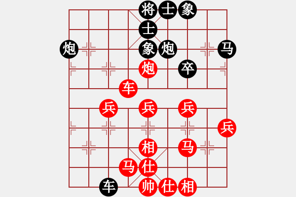 象棋棋譜圖片：八大山人[1518828779] -VS- 一線之間[2633993492] - 步數(shù)：80 