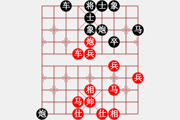 象棋棋譜圖片：八大山人[1518828779] -VS- 一線之間[2633993492] - 步數(shù)：90 