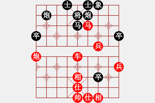 象棋棋譜圖片：嘟嘟(8段)-勝-冷靜冷靜(8段) - 步數(shù)：100 