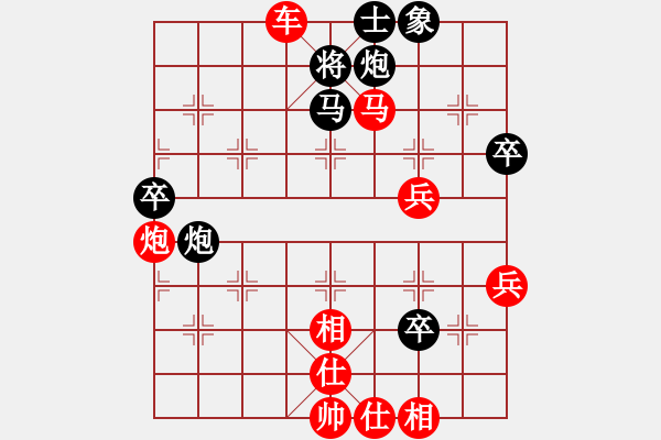 象棋棋譜圖片：嘟嘟(8段)-勝-冷靜冷靜(8段) - 步數(shù)：106 