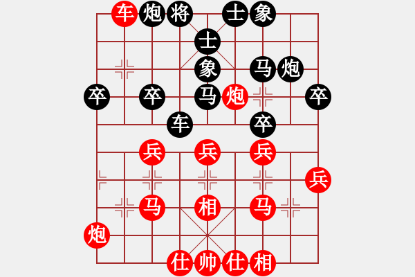 象棋棋譜圖片：嘟嘟(8段)-勝-冷靜冷靜(8段) - 步數(shù)：40 