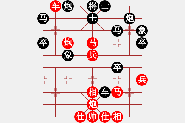 象棋棋譜圖片：嘟嘟(8段)-勝-冷靜冷靜(8段) - 步數(shù)：60 