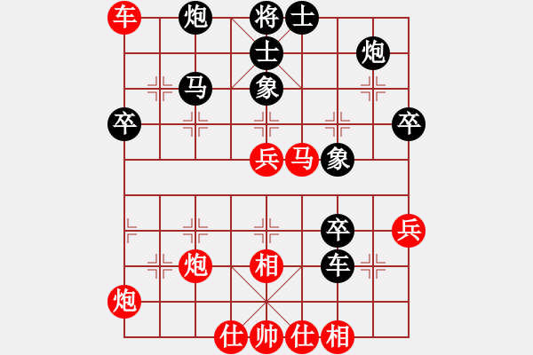 象棋棋譜圖片：嘟嘟(8段)-勝-冷靜冷靜(8段) - 步數(shù)：70 