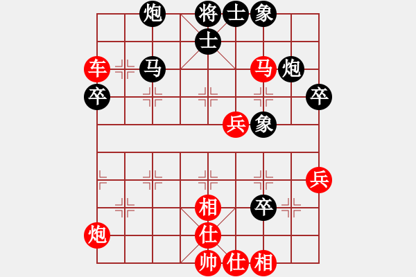 象棋棋譜圖片：嘟嘟(8段)-勝-冷靜冷靜(8段) - 步數(shù)：80 