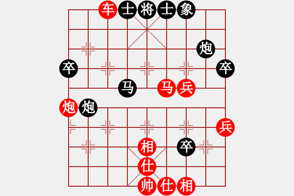 象棋棋譜圖片：嘟嘟(8段)-勝-冷靜冷靜(8段) - 步數(shù)：90 