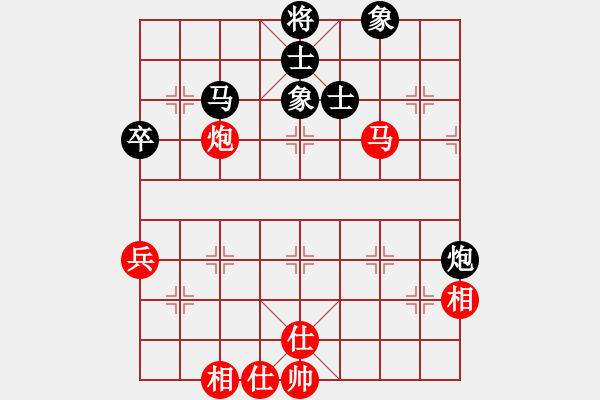 象棋棋譜圖片：名劍沈勝衣(天罡)-和-兇猛(北斗) - 步數(shù)：100 