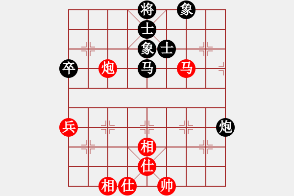 象棋棋譜圖片：名劍沈勝衣(天罡)-和-兇猛(北斗) - 步數(shù)：110 