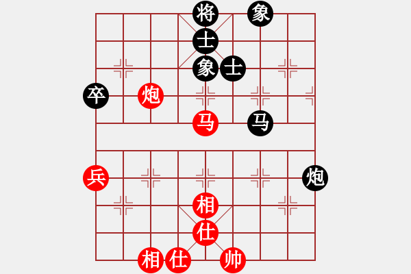 象棋棋譜圖片：名劍沈勝衣(天罡)-和-兇猛(北斗) - 步數(shù)：120 