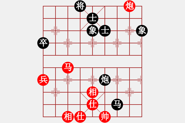 象棋棋譜圖片：名劍沈勝衣(天罡)-和-兇猛(北斗) - 步數(shù)：130 