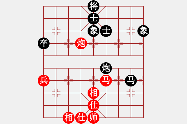 象棋棋譜圖片：名劍沈勝衣(天罡)-和-兇猛(北斗) - 步數(shù)：140 