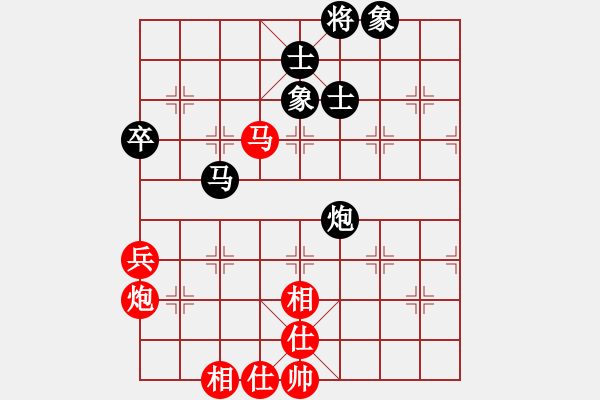 象棋棋譜圖片：名劍沈勝衣(天罡)-和-兇猛(北斗) - 步數(shù)：150 