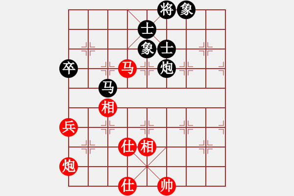 象棋棋譜圖片：名劍沈勝衣(天罡)-和-兇猛(北斗) - 步數(shù)：160 