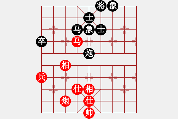 象棋棋譜圖片：名劍沈勝衣(天罡)-和-兇猛(北斗) - 步數(shù)：170 