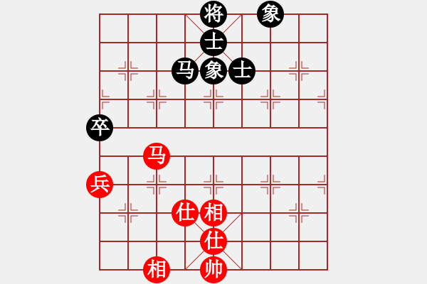 象棋棋譜圖片：名劍沈勝衣(天罡)-和-兇猛(北斗) - 步數(shù)：180 