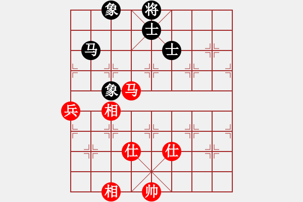 象棋棋譜圖片：名劍沈勝衣(天罡)-和-兇猛(北斗) - 步數(shù)：210 