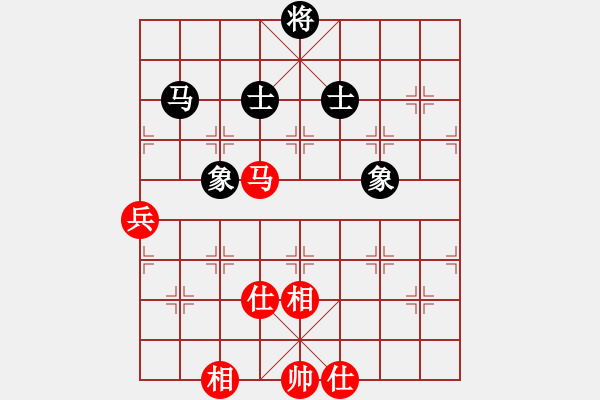 象棋棋譜圖片：名劍沈勝衣(天罡)-和-兇猛(北斗) - 步數(shù)：220 