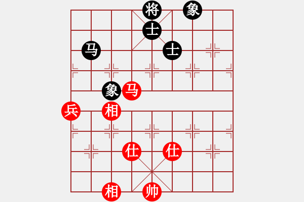 象棋棋譜圖片：名劍沈勝衣(天罡)-和-兇猛(北斗) - 步數(shù)：230 