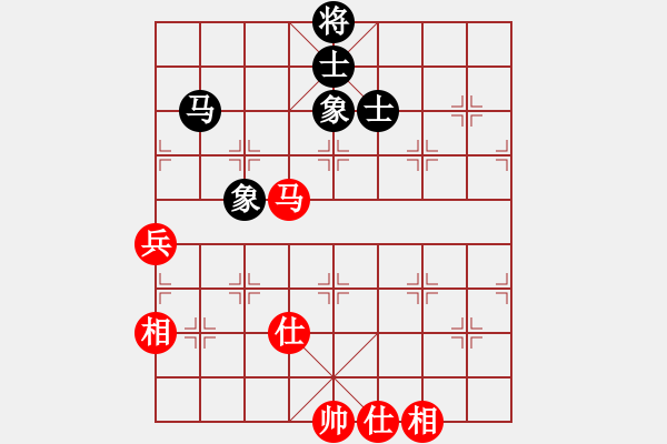 象棋棋譜圖片：名劍沈勝衣(天罡)-和-兇猛(北斗) - 步數(shù)：240 