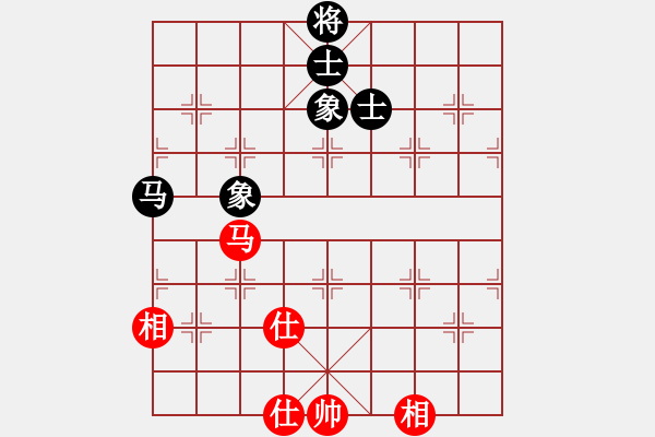 象棋棋譜圖片：名劍沈勝衣(天罡)-和-兇猛(北斗) - 步數(shù)：250 